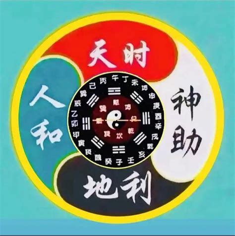 武曲破軍|2025年 乙巳蛇年 「武曲破軍」在流年命宮運勢分析：紫微斗數怎。